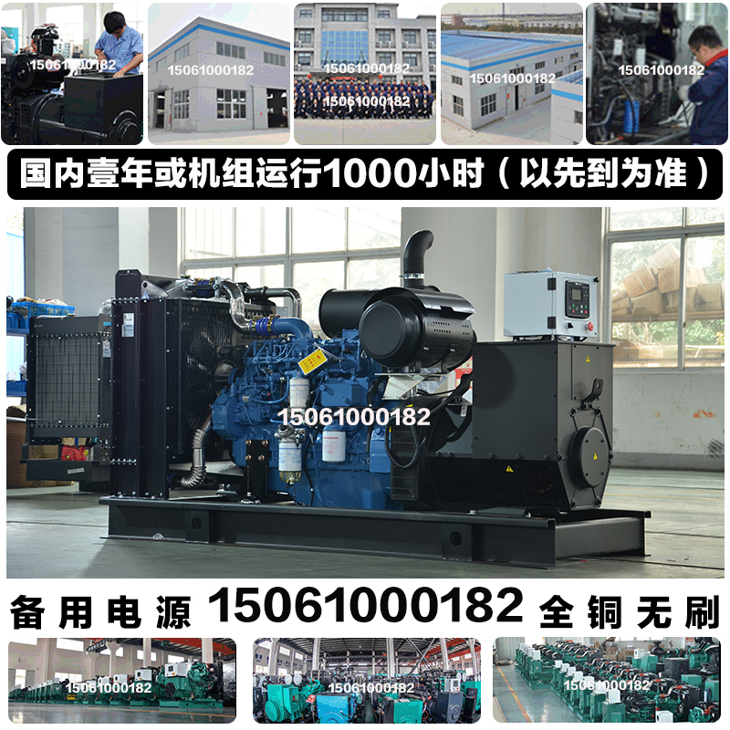 斯坦福100KW柴油发电机组 125KVA玉柴YC4D140-D31 110KW