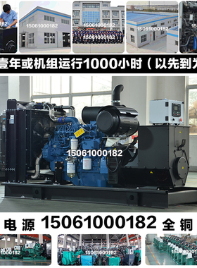 培训指导100KW柴油发电机组 125KVA 132KW广西玉柴YC4A180Z-D20