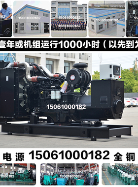 培训指导250KW柴油发电机组 312KVA 280KW东风康明斯6LTAA9.5-G3