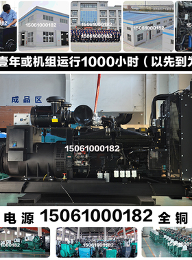 培训指导900KW柴油发电机组 1125KVA 970KW重庆康明斯KTA38-G5