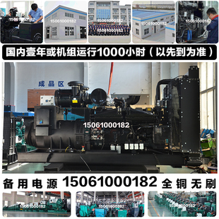 801KW重庆康明斯QSK19 G34 1000KVA 培训指导800KW柴油发电机组