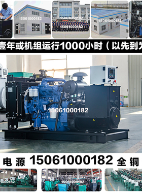 培训指导90KW柴油发电机组 112KVA 110KW广西玉柴YC4A140Z-D25