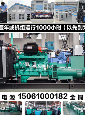 调试付款360KW柴油发电机组 450KVA 430KW上海申动SD430