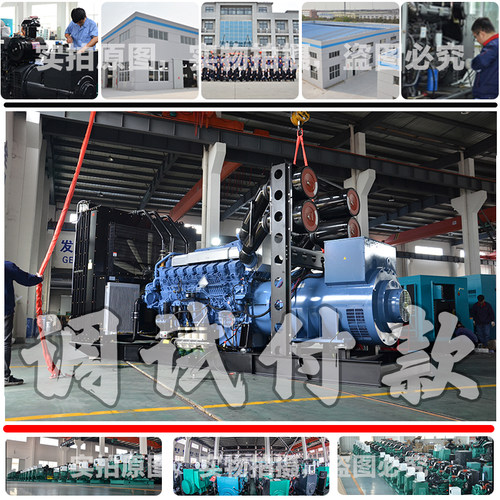 调试付款500KW柴油发电机组 625KVA 555KW日本三菱S6R-PTA