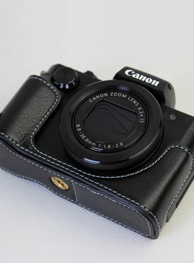 适用于佳能G7XIII G5X2相机包半套G1X2 G7X2 G1X3 G7X3底座皮套