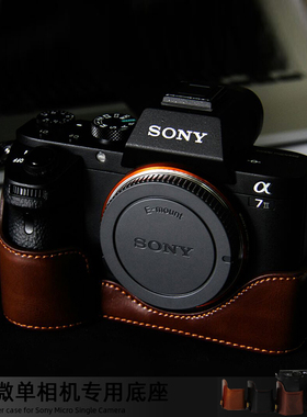 适用索尼a6300相机包a6400a6000A51005000A6100L底座a7r皮套ZVE10