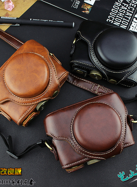 适用于索尼RX100VII皮套黑卡RX100 M2 M3 M4 M5 M5A M6 M7相机包