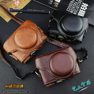 M5A M7相机包 适用于索尼RX100VII皮套黑卡RX100