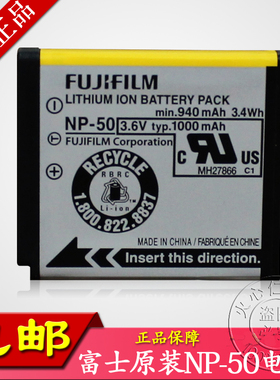 适用富士NP50电池F665 F750 F775 F100 F900 XF1 X10 X20相机电池