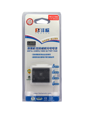 适用奥林巴斯LI-50B XZ1 SP720 SP810UZ SZ14 SZ31 u6020电池