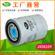 JX0810Y机油滤芯适配JX0810YNZ拖拉机合力杭州叉车机滤JX0810D1格
