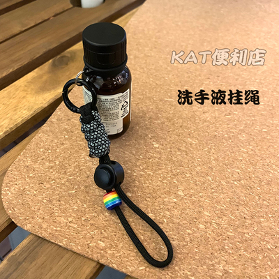 短绳多用挂绳手工编织