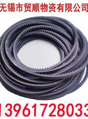 国产带齿三角带 切边带 连体带XPB4250/XPB4260/XPB4296