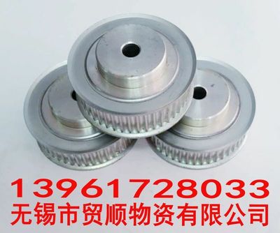 加工 同步带轮 同步轮XXH36齿 XXH37齿 XXH38齿 XXH39齿 XXH40齿