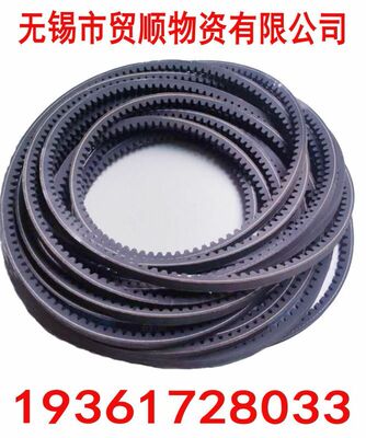 带齿三角带XPB1900/5VX750/XPB1950 规格齐全 均有现货