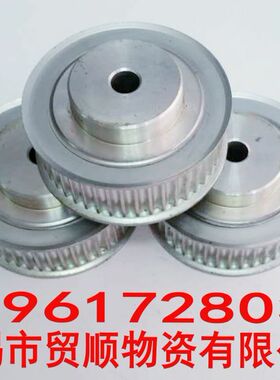 专业加工 同步带轮 同步轮8M46齿 8M47齿 8M48齿 8M49齿 8M50齿