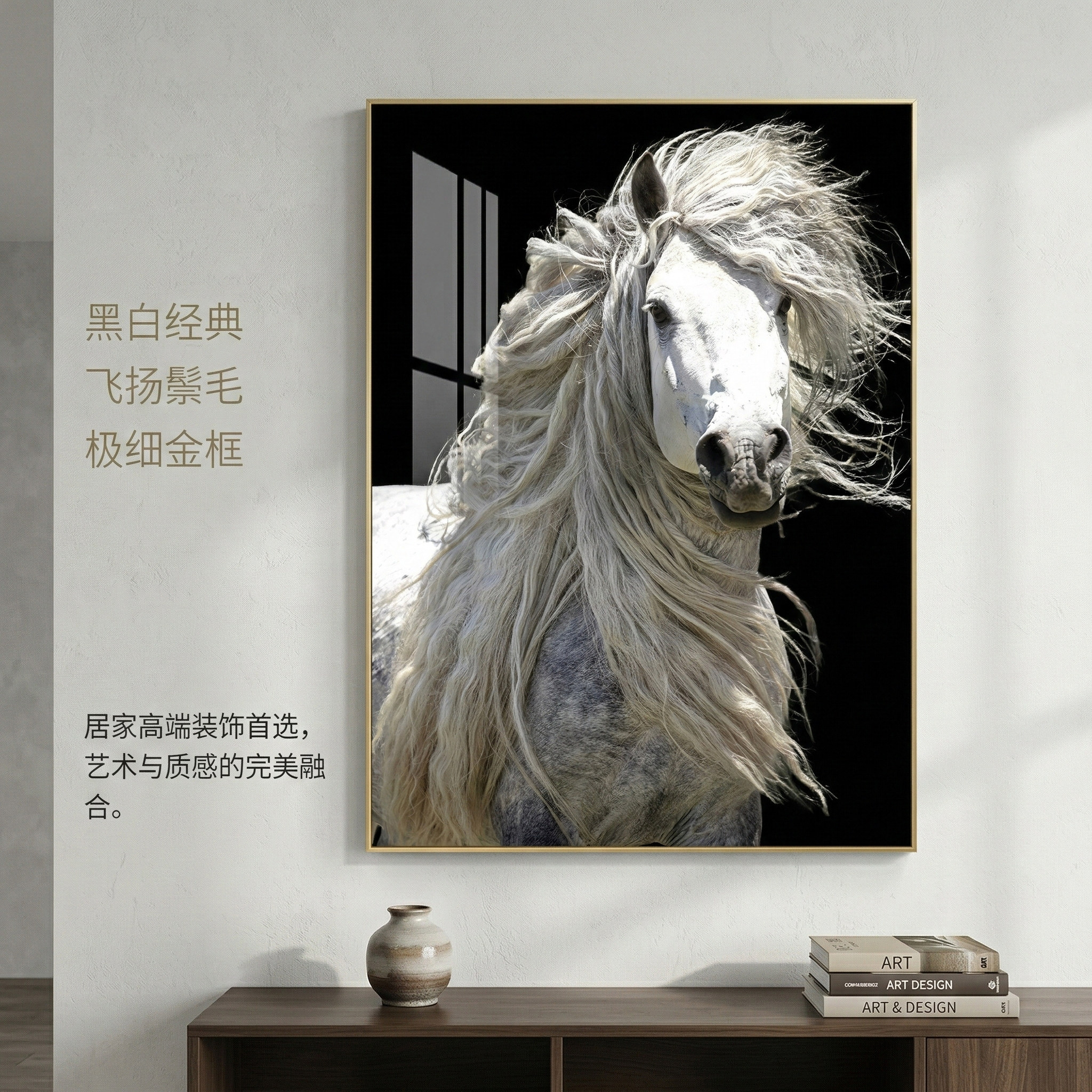 酒店民宿定制蒙古马晶瓷装饰画高清摄影现代民族高端时尚家居软装