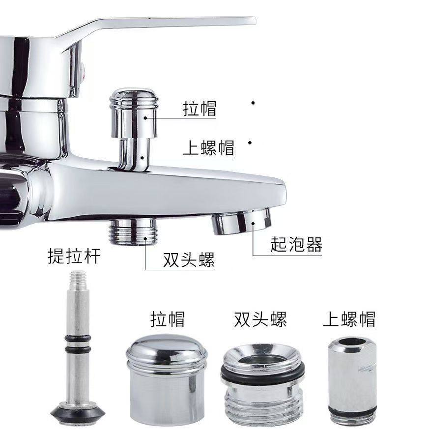 三联浴缸水龙头淋浴提拉切换开关转换分水器维修花洒配件拉杆