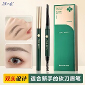 冰之恋雾感持色砍刀眉笔防水防汗持久不脱色自然野生眉免削自动