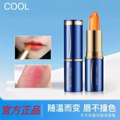 冰之恋果冻温变口红学生有色润唇不易掉色不沾杯滋润变色唇膏平价