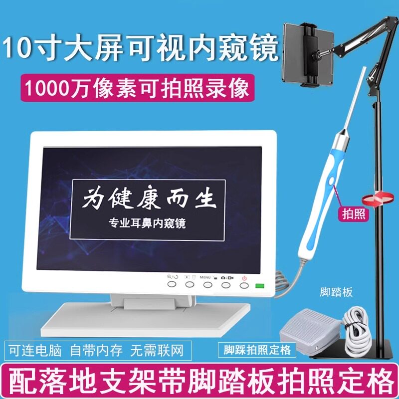 新款可视挖耳勺高清发光