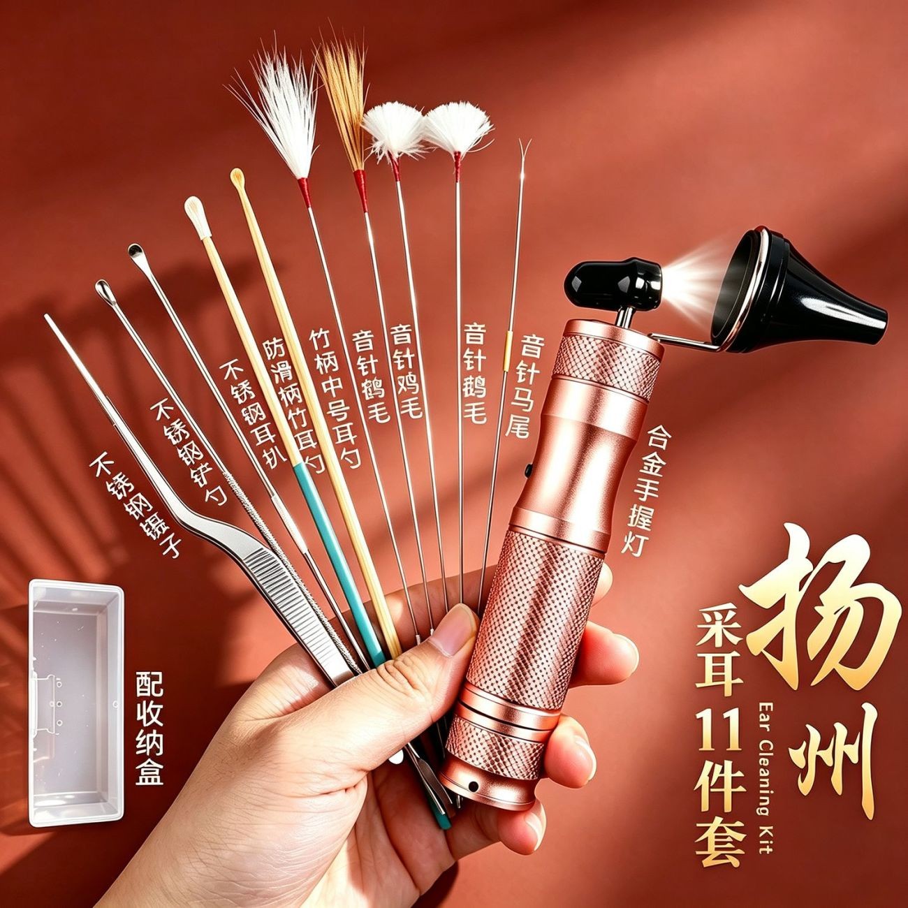 采耳手灯手握式LED灯充电