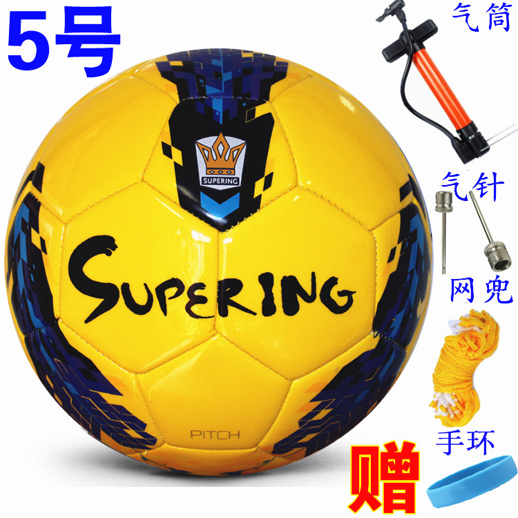 Ballon de foot - Ref 7600 Image 4