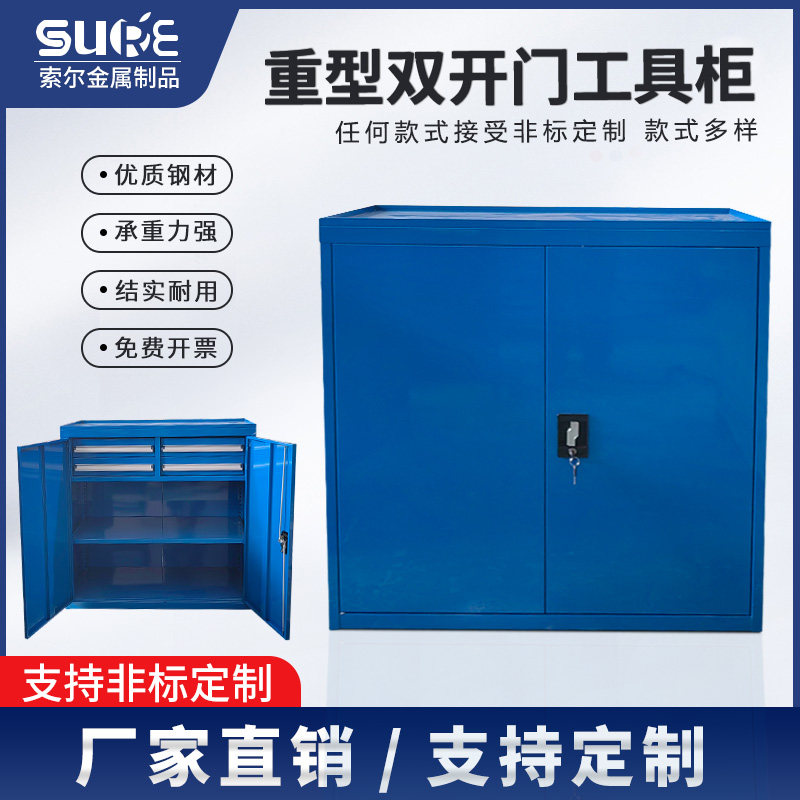 重型工具柜子车间用铁皮柜五金储物柜抽屉式工具车加厚带锁工作台