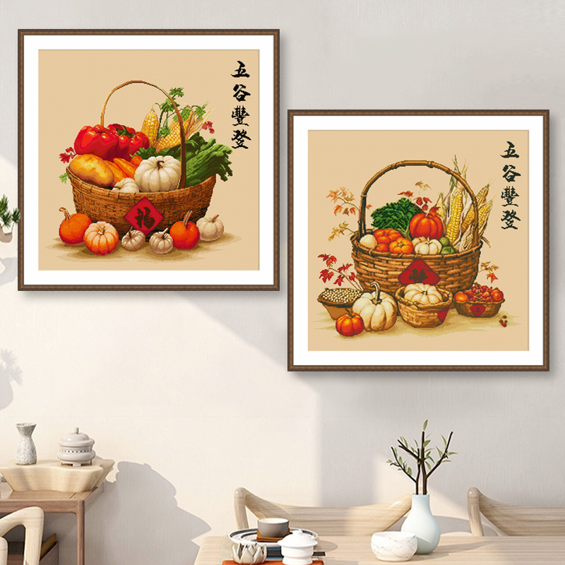 春天十字绣新款线绣中国风五谷丰登客厅餐厅手工diy自己绣装饰画