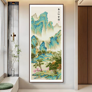 春天十字绣2026新款线绣明代仇英春山吟赏图竖版玄关客厅手工自绣