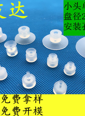 信友达小头单层真空吸盘SP-S24568吸嘴 工业吸盘吸皮 硅胶吸盘