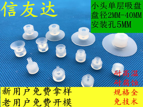 真空吸盘气动元件信友达机械手