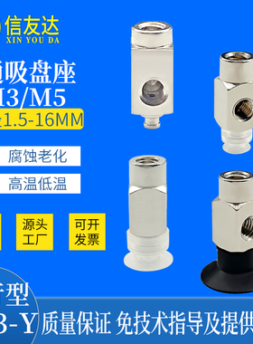 平型带沟吸盘ZP3-Y015/035US-B3-B3 ZP3-Y04/06/10/16UMS-B5-B5