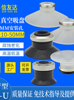 气动吸盘ZP10US-X19 ZP13U/16U/20U/25U/32U/40U/50U-X19吸屏吸盘