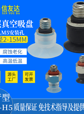 小型吸盘ZP2-TB02MU/035MU/04MU/05MU-A3 ZP2-TB08/10/15MUS-H5