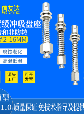 内置缓冲杆ZP3-J3/J6/J10-B5 ZP3-K3/K6/K10-B5金属支架头部5/6MM