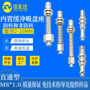 6MM B5金属支架头部5 K10 ZP3 J10 内置缓冲杆ZP3
