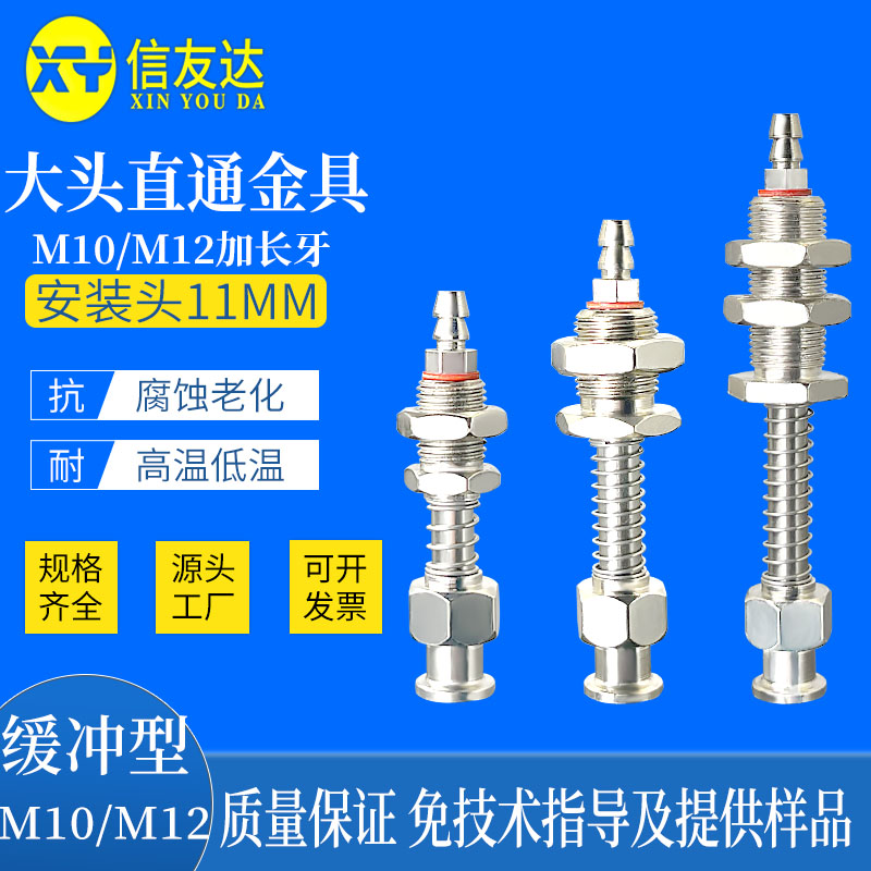 真空吸盘气动元件信友达机械手