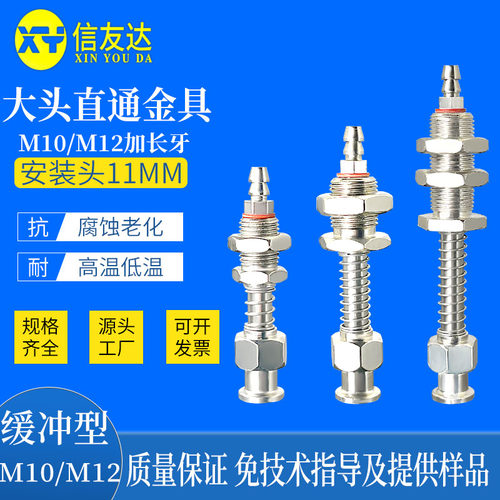 真空吸盘气动元件信友达机械手