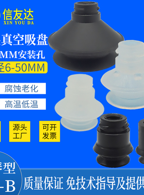 真空吸盘ZP06B ZP08B ZP10B ZP13B ZP16B ZP20B ZP25B ZP40B 吸嘴