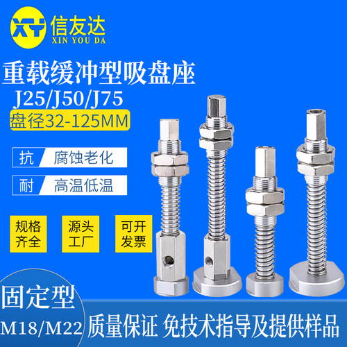 真空吸盘气动元件信友达机械手