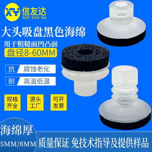 真空吸盘气动元件信友达机械手