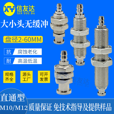 真空吸盘气动元件信友达机械手