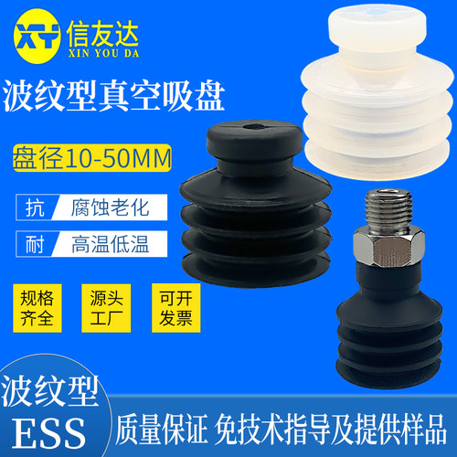 真空吸盘气动元件信友达机械手