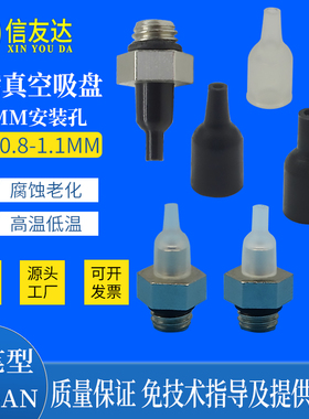 真空喷嘴ZP2-08AN/11AN 真空吸盘ZP2-T08AN/11AN-A5 气动强力吸盘