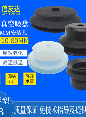 工业吸盘PB-10/15/20/25/30/35/40/50/60/70/80双层气动吸盘吸嘴