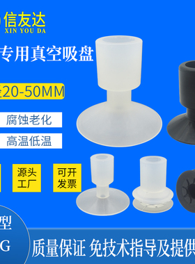 气动吸盘PNG-107/108/130B DP-32SA DP-52 DP-50SA DP-50SS DP-45