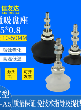 固定牙M5*0.8 ZPT10BN/13US/16B/25C/32B/40U/50B/20U/CS-A5加长