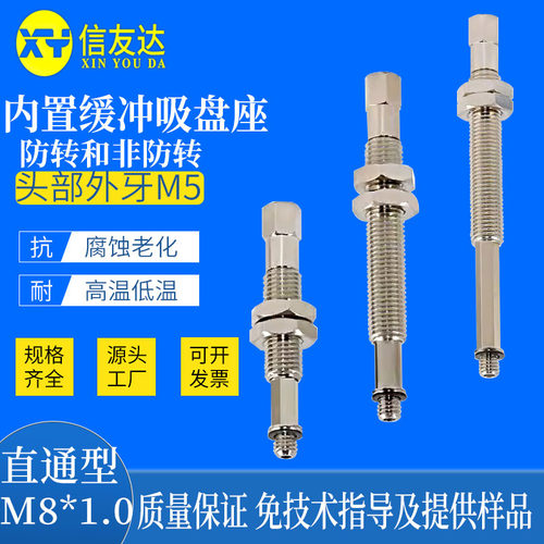 真空吸盘气动元件信友达机械手