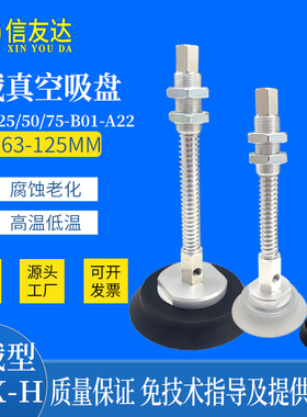 重载型吸盘座ZPX-J25/50/75H-B01-A22侧通 单层吸盘 机械手配件
